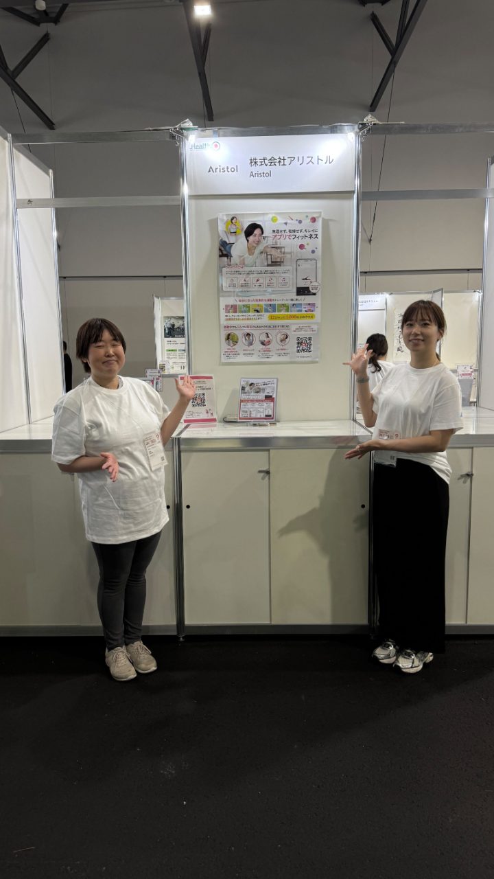 万博出展