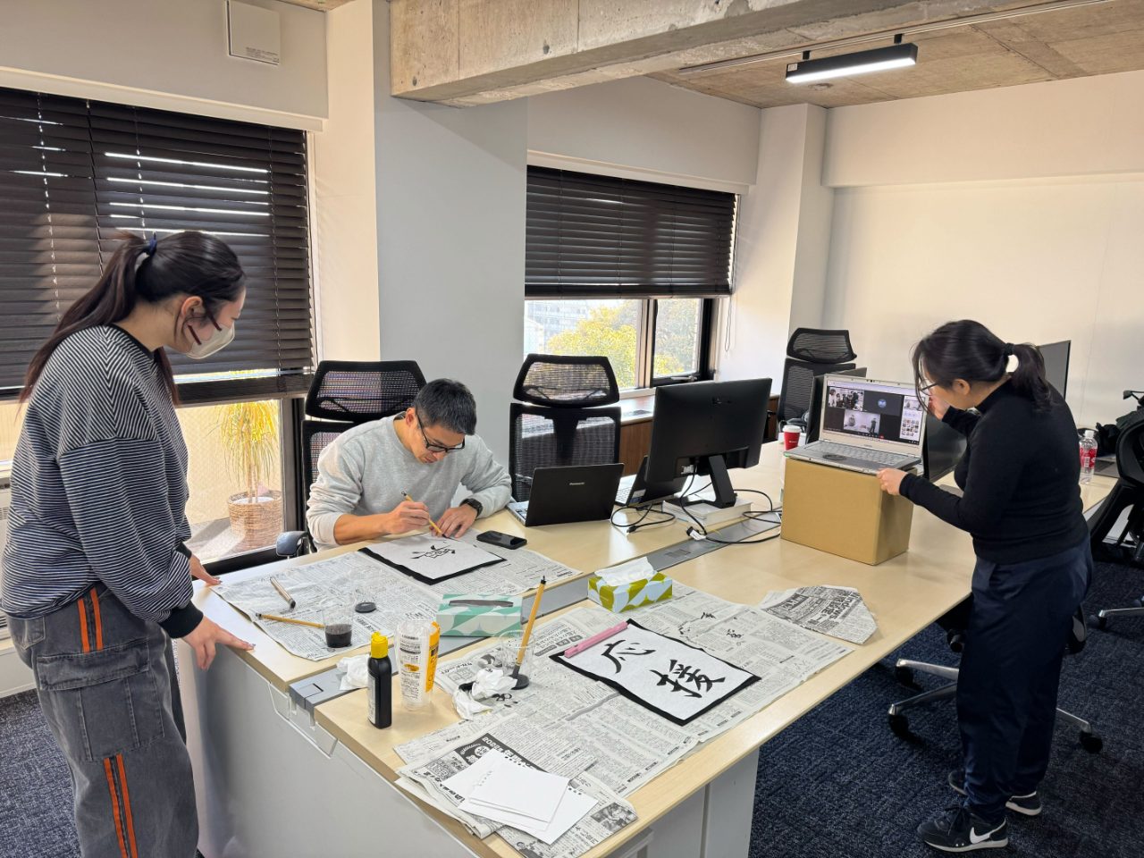 書初め大会
