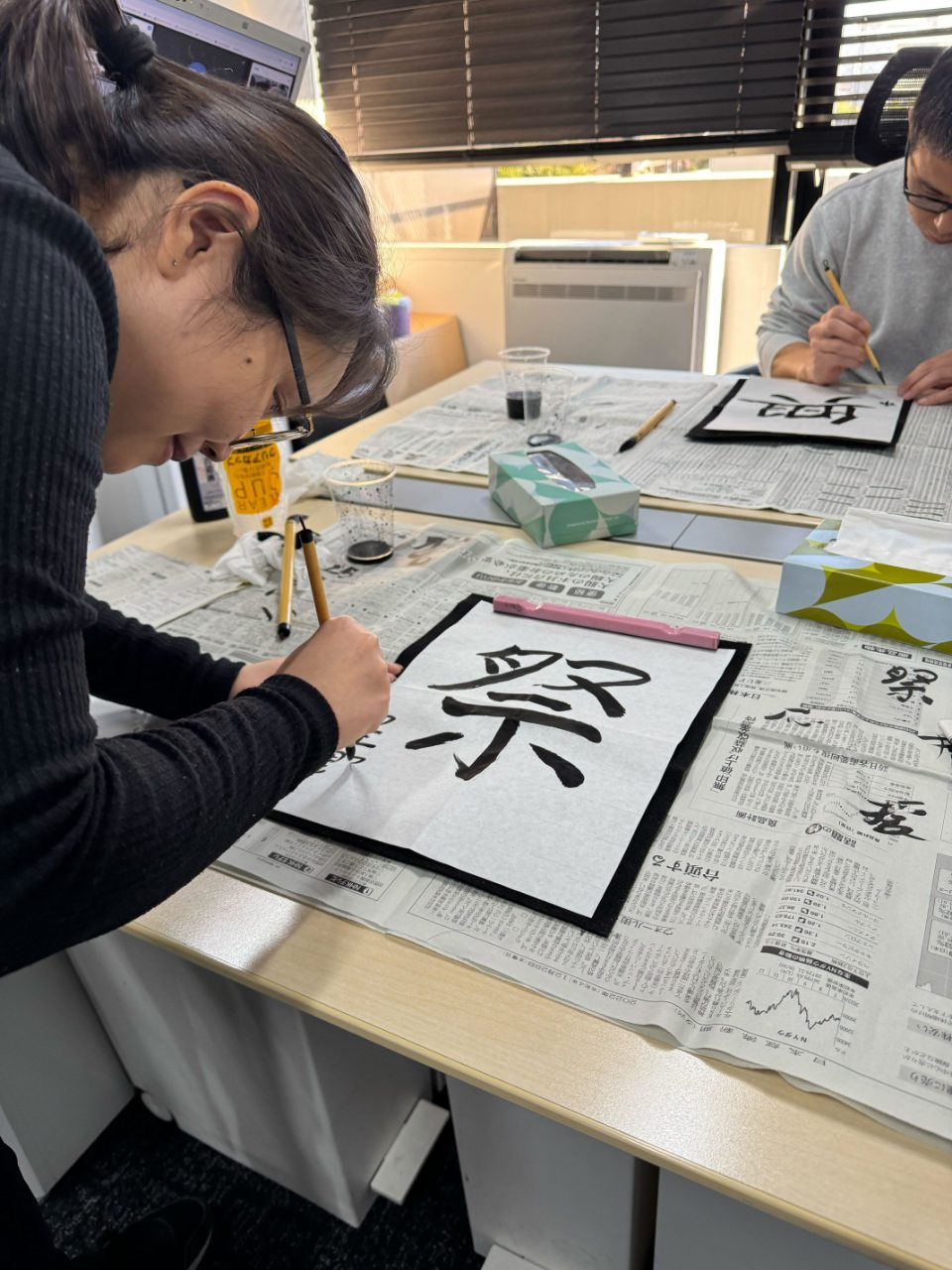 書初め大会