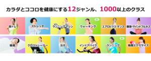 Beatftiコンテンツイメージ