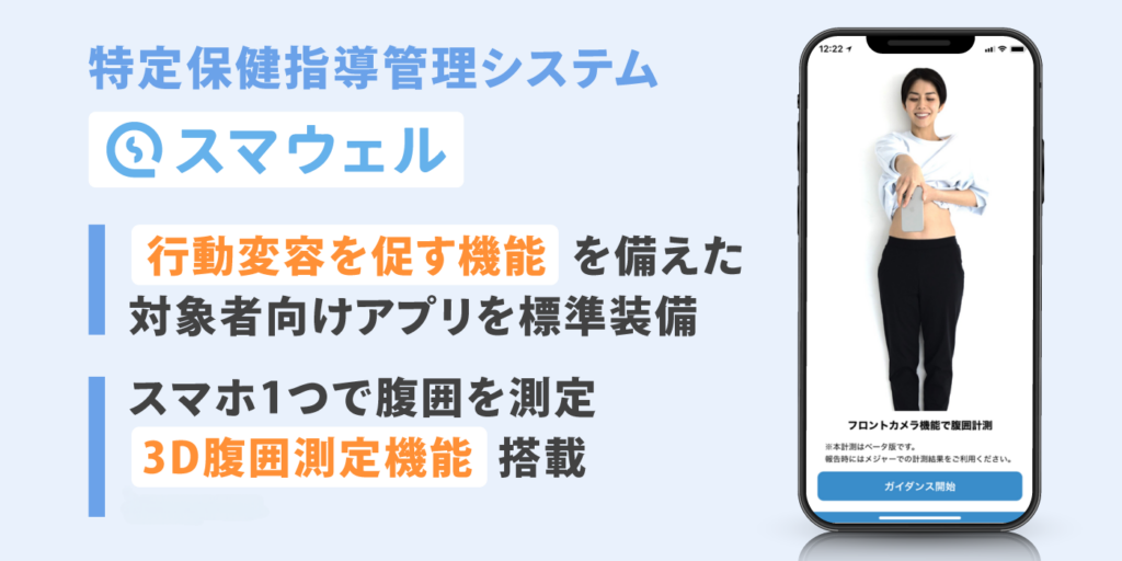 banner_修正