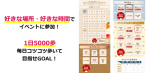 イベントイメージ